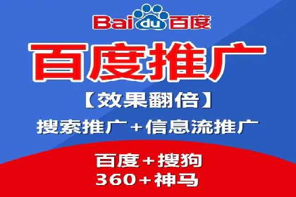 sem运营公司：效果为王的策略